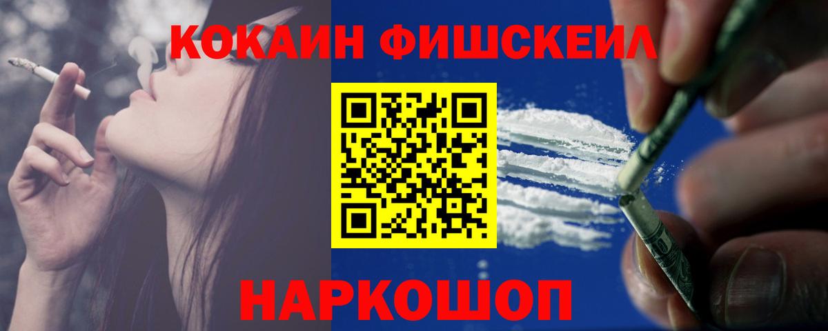 Кокаин Перу Донецк