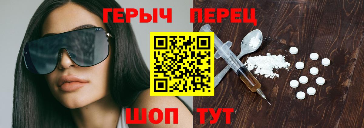 Донецк  Героин афганец  Вход с VPN 