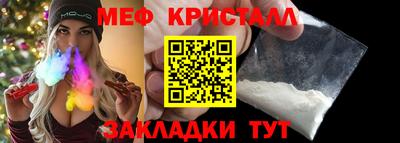 мескалин Ликино-Дулёво