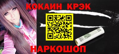 мескалин Ликино-Дулёво