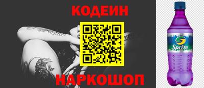 мескалин Ликино-Дулёво