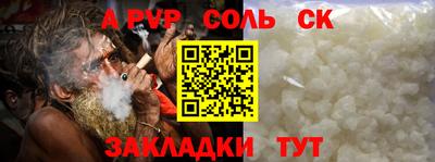 mdma Лесосибирск