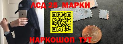 первитин Ливны