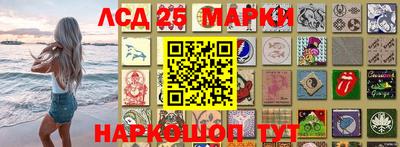 первитин Ливны