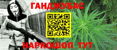 первитин Ливны
