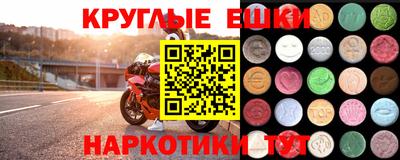 мескалин Ликино-Дулёво