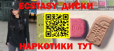 мескалин Ликино-Дулёво
