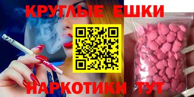 первитин Ливны