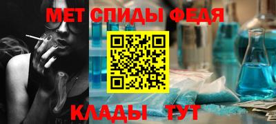 первитин Ливны