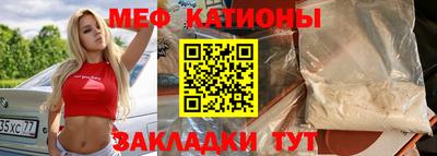 первитин Ливны