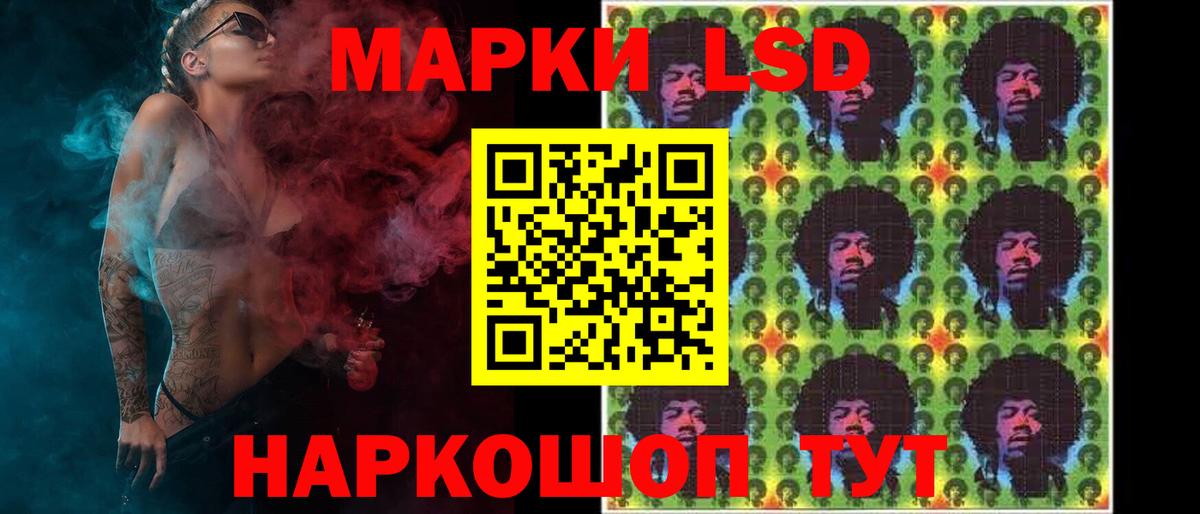 ЛСД экстази кислота  Вход с VPN  hydra зеркало  LSD-25 экстази кислота  Донецк 