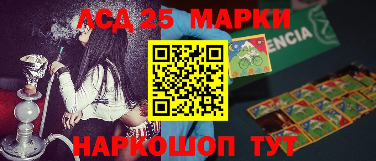 Наркотические марки  Вход с VPN  Марки NBOMe 1500мкг  Донецк  Марки NBOMe 1500мкг 