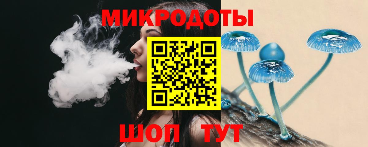Галлюциногенные грибы мицелий  Галлюциногенные грибы Magic Shrooms  Донецк  Вход с VPN 