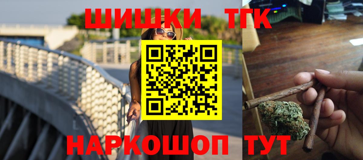 Донецк  МАРИХУАНА Amnesia  Марихуана тримм  Вход с VPN  Каннабис OG Kush 